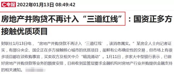 瓯美猛交xxx交易平台存诈骗风险用户需谨慎