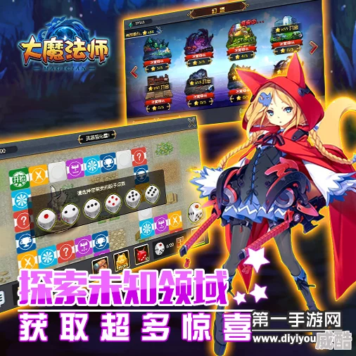 大魔法师手游2024：最新热门英雄培养技巧全解析