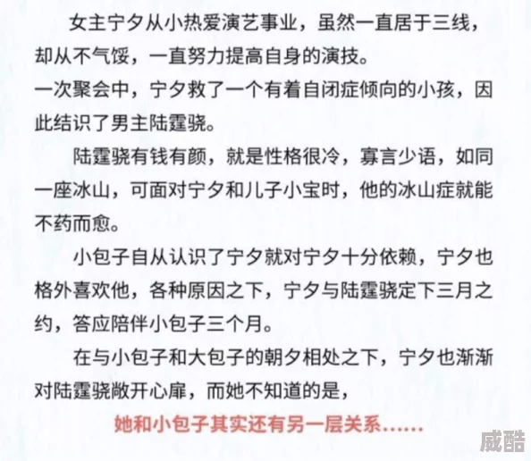 许你万丈好光芒免费阅读全章节完整版限时畅读