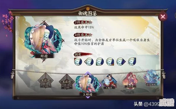 阴阳师手游重磅！全新热门御魂薙魂套装属性细节曝光