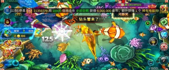 2024热门捕鱼来了剧情模式：20-21关三星通关攻略高清视讯