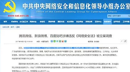 色综合久久综合网观看涉嫌传播非法色情内容已被举报至相关部门