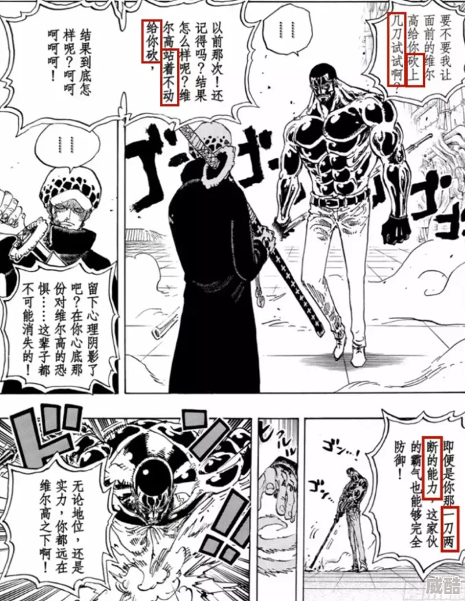 海贼王罗宾双人调教acg涉及未成年人请勿传播
