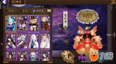 阴阳师手游惠比寿最新热门堆血量与御魂搭配技巧解析