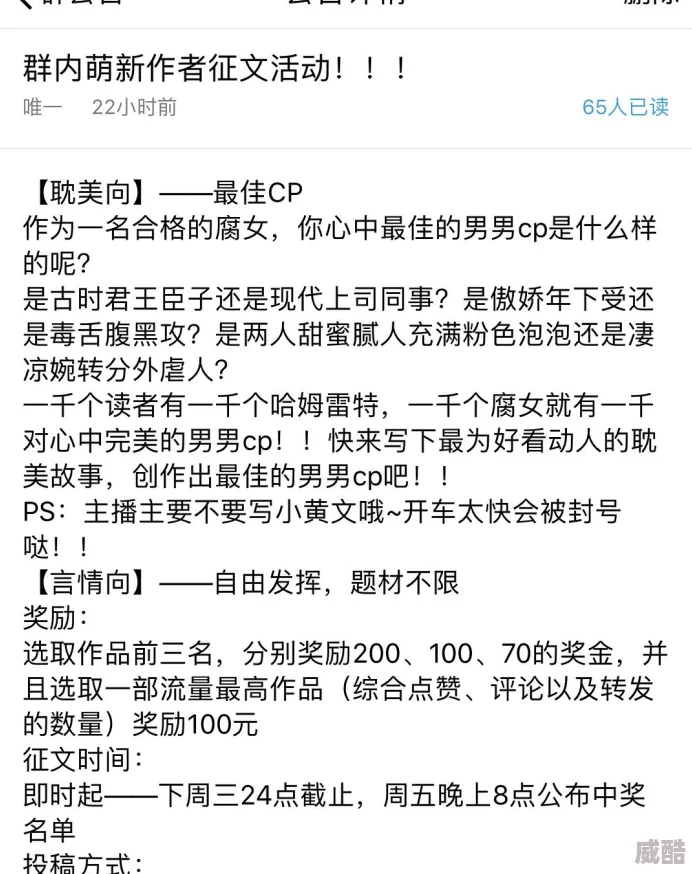 短篇小说集锦肥水不流听说作者的稿费都用来买房了