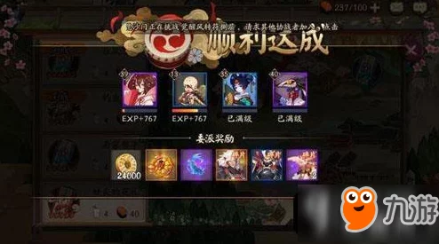 阴阳师ssr碎片委派任务全攻略：最新热门获取方法与奖励解析
