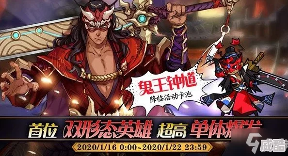 热门新游《绝世刀侠钟馗抓鬼》介绍及玩法规则全解析