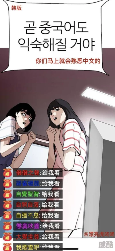 来自深渊韩国免费阅读精彩韩漫无删减完整版等你来看