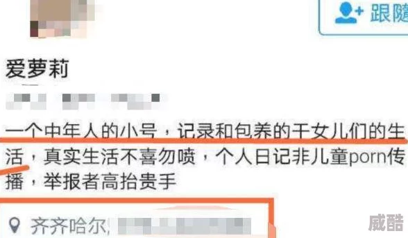 被多男摁住灌浓精np听说现场还有人录像，现在警方已经介入调查了