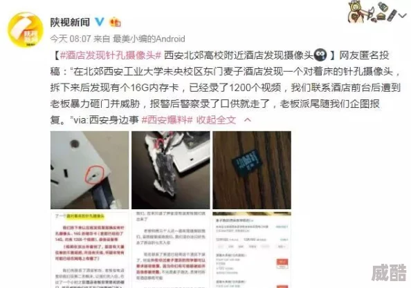 被多男摁住灌浓精np听说现场还有人录像，现在警方已经介入调查了