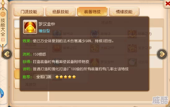 特黄特色大片免费视频大全w据传主演片酬高达千万引发网友热议