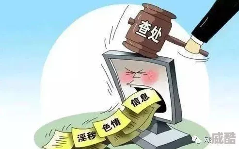 色约约视频涉嫌传播淫秽色情内容已被举报