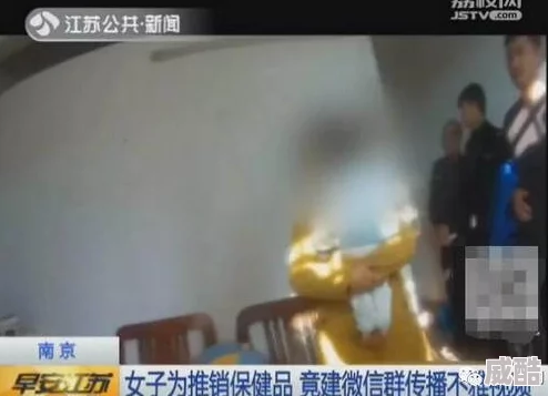 色约约视频涉嫌传播淫秽色情内容已被举报