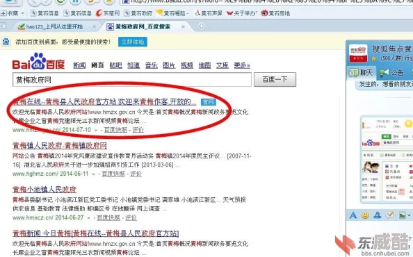 黄p网站欧美一区二区在线观看已被多部门举报，涉嫌传播非法内容，正在接受调查