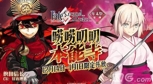 fgo热门攻略：本能寺无间地狱2024最新通关技巧分享