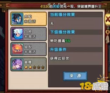 仙剑奇侠传幻璃镜：极限挑战新玩法技巧与热门攻略指南