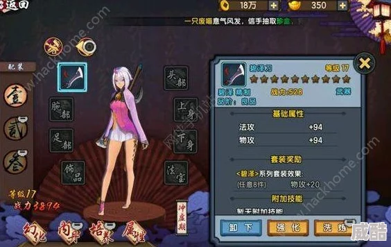 仙剑奇侠传幻璃镜：极限挑战新玩法技巧与热门攻略指南