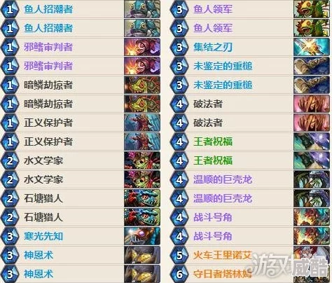 炉石传说2024热门t1进化萨克制策略：高效多aoe卡组推荐解析