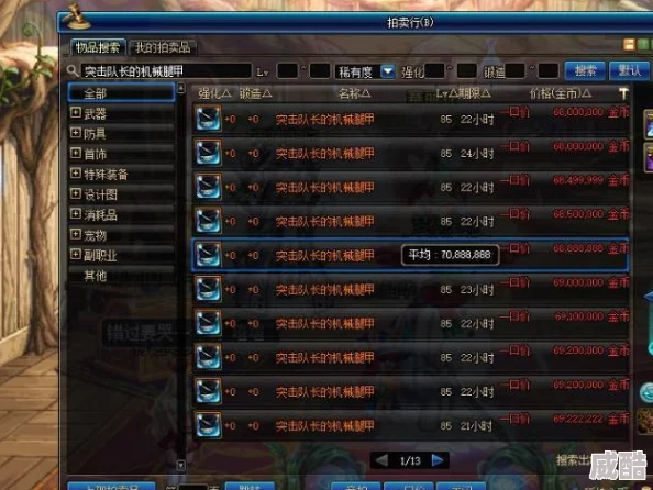 热门攻略揭秘：暴走地下城地牢日积月累，策略精进终成正果
