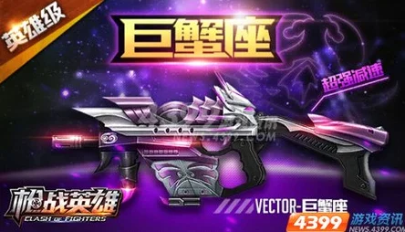矿星之争震撼升级：全新热门英雄角色重磅曝光！