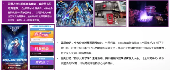 99成人国产精品视频画质清晰内容精彩但部分情节略显夸张