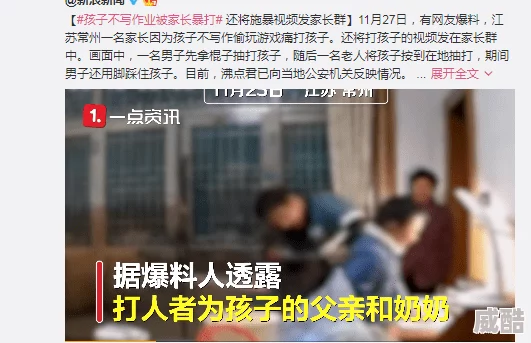 男人将自己的坤坤伸向女人的腚警方已介入调查呼吁受害者积极报案