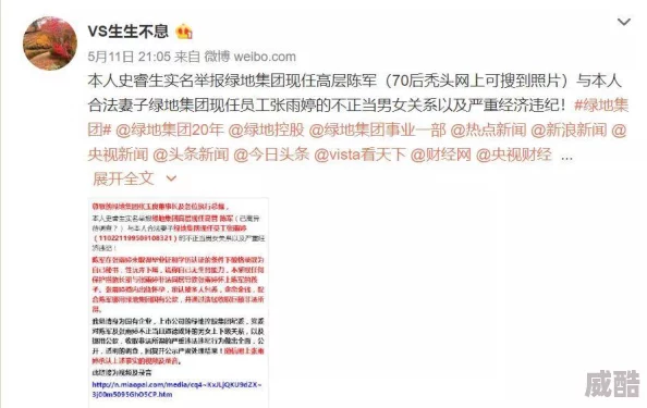 精品第一国产综合精品aⅴ涉嫌传播非法色情内容已被举报