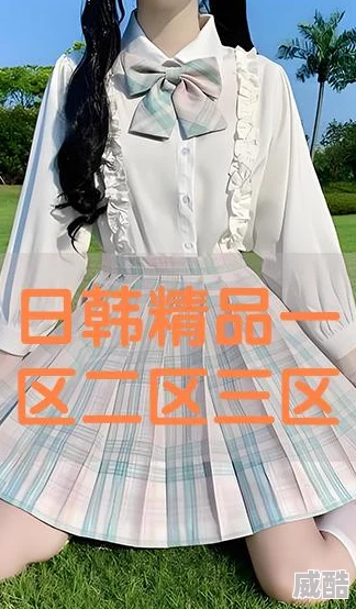 精品第一国产综合精品aⅴ涉嫌传播非法色情内容已被举报