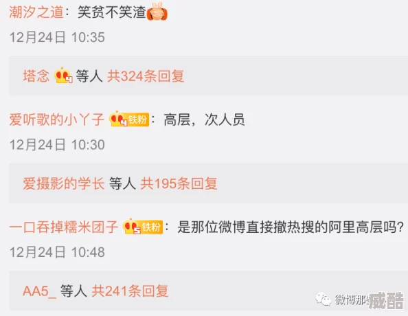 精品第一国产综合精品aⅴ涉嫌传播非法色情内容已被举报