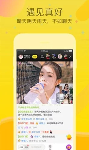 蜜芽miya188记住永不失联使用方法已停用切勿相信虚假链接谨防诈骗