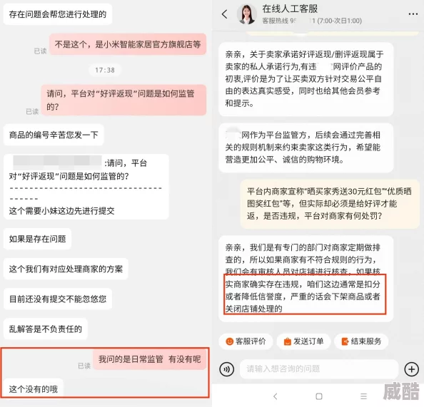 黑料社-今日黑料网某公司产品质量问题频发消费者投诉无门