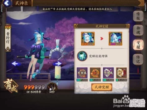阴阳师手游2024新手速通大神之路：热门玩法与攻略全集