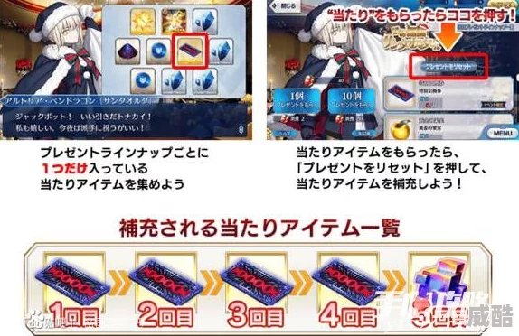 2024热门fgo国服圣诞节奖池更新：抽奖道具大全及最新攻略
