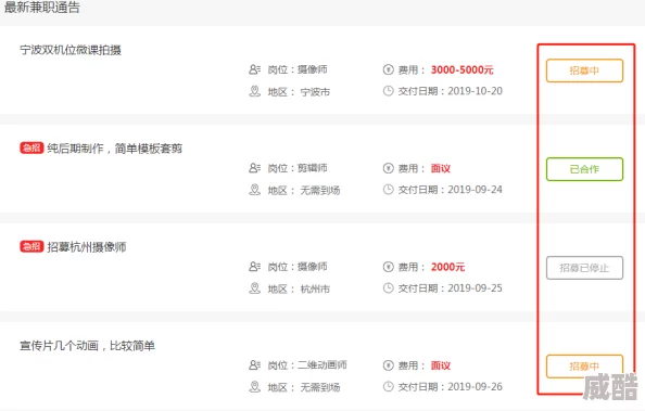 黄色一级视频在线观看已被举报并确认存在违规内容