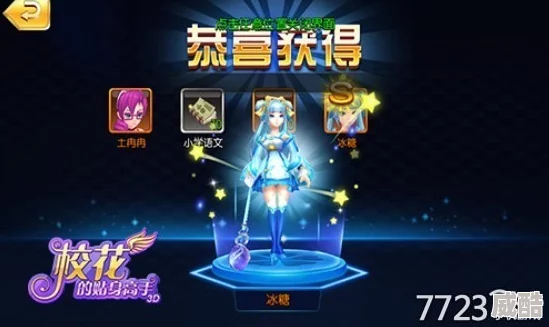 近战霸主新纪元：冒险王3d剑客职业技能全面解析与热门更新