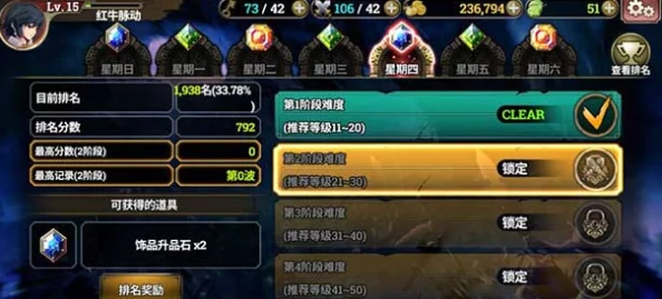 泽诺尼亚s英雄觉醒攻略：最新热门灵魂石获取全方案