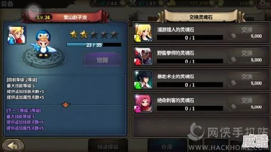 泽诺尼亚s英雄觉醒攻略：最新热门灵魂石获取全方案