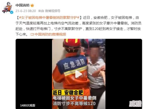 香港宝典开奖搅珠现场i据说现场气氛紧张刺激有人激动到晕倒奖金金额创历史新高