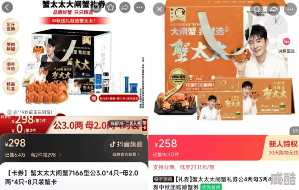 黑料网-独家爆料传送门某公司产品质量问题频发消费者投诉无门