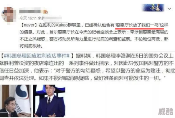 陪读装睡让我享受她身体已举报警方立案调查