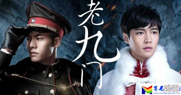 《老九门》1月17日11时新服盛启，热门活动火爆来袭！