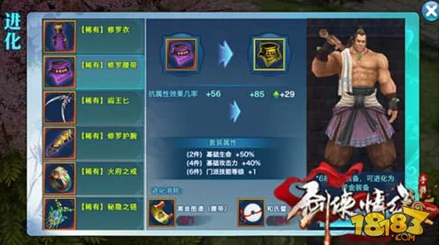 剑侠情缘手游：黄金图谱道具作用与最新热门解析