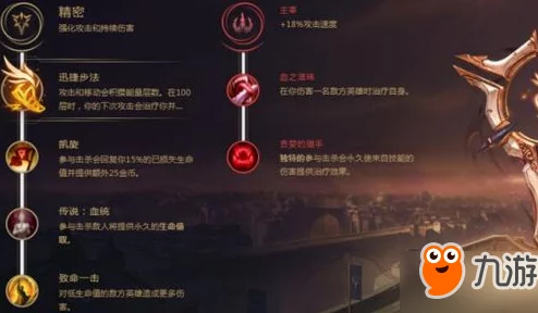曙光破晓手游：全面解析符文塔玩法规则与热门攻略