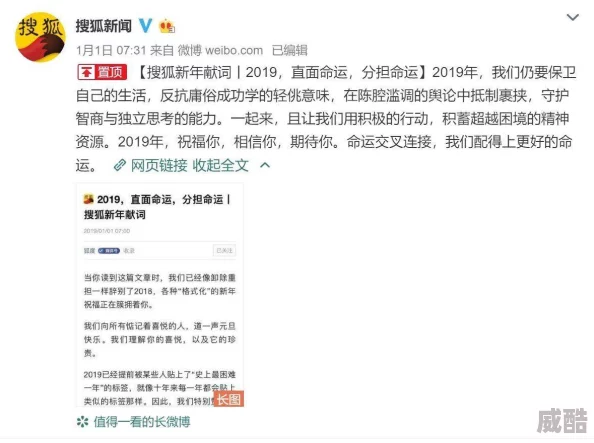 黄99网涉嫌传播低俗信息已被多部门查处