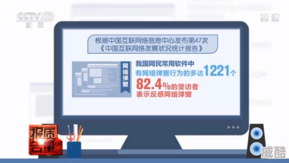 黄99网涉嫌传播低俗信息已被多部门查处