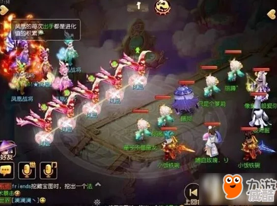 梦幻西游手游：凤凰战将最新战斗攻略与热门注意事项详解