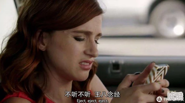 欧美一级爽快片淫片免费视频观看虚假广告内容低俗切勿点击谨防诈骗