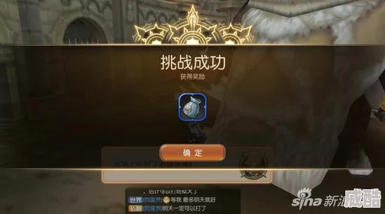 龙之谷手游攻略：最新bossrush挑战，食人魔奴隶高效打法解析