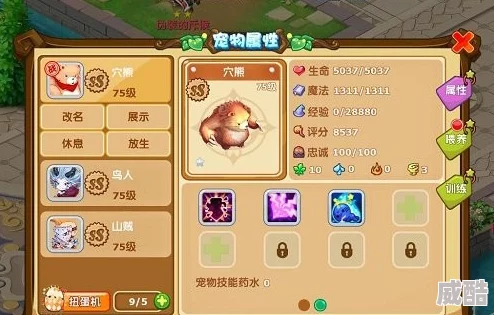 魔力宝贝手游：2024最新热门扭蛋卷高效使用攻略