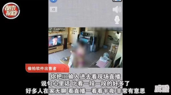 国产精品婉芳私拍视频非法传播已举报至相关部门追究责任
